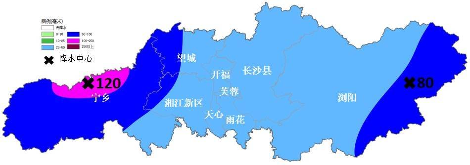 大到暴雨即将抵达长沙！下班早点回家！插图
