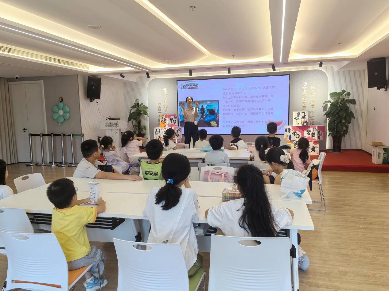 解锁自我接纳新方式 杭州心愈岛公益暑托班开设 OH 卡牌心理公益课堂插图