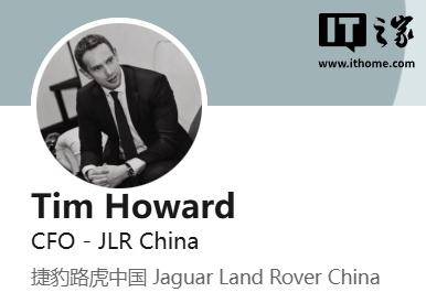 消息称捷豹路虎终结国产，经销商称十年间单车平均亏损约 3 万元插图