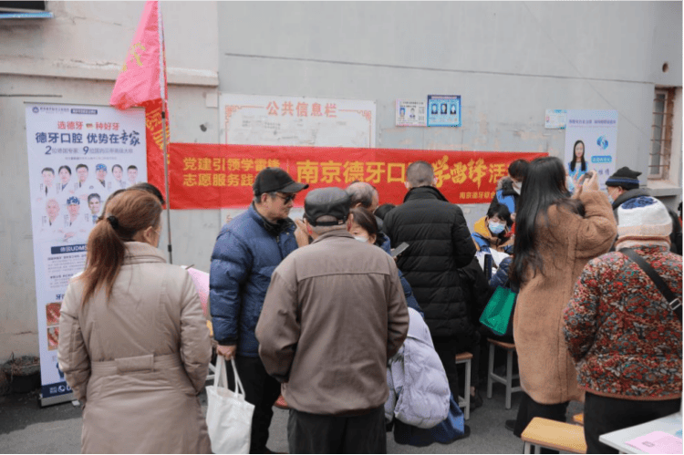 党建结硕果|德牙荣获建邺区 “先进基层党组织” 称号插图8 党建结硕果|德牙荣获建邺区 “先进基层党组织” 称号插图8