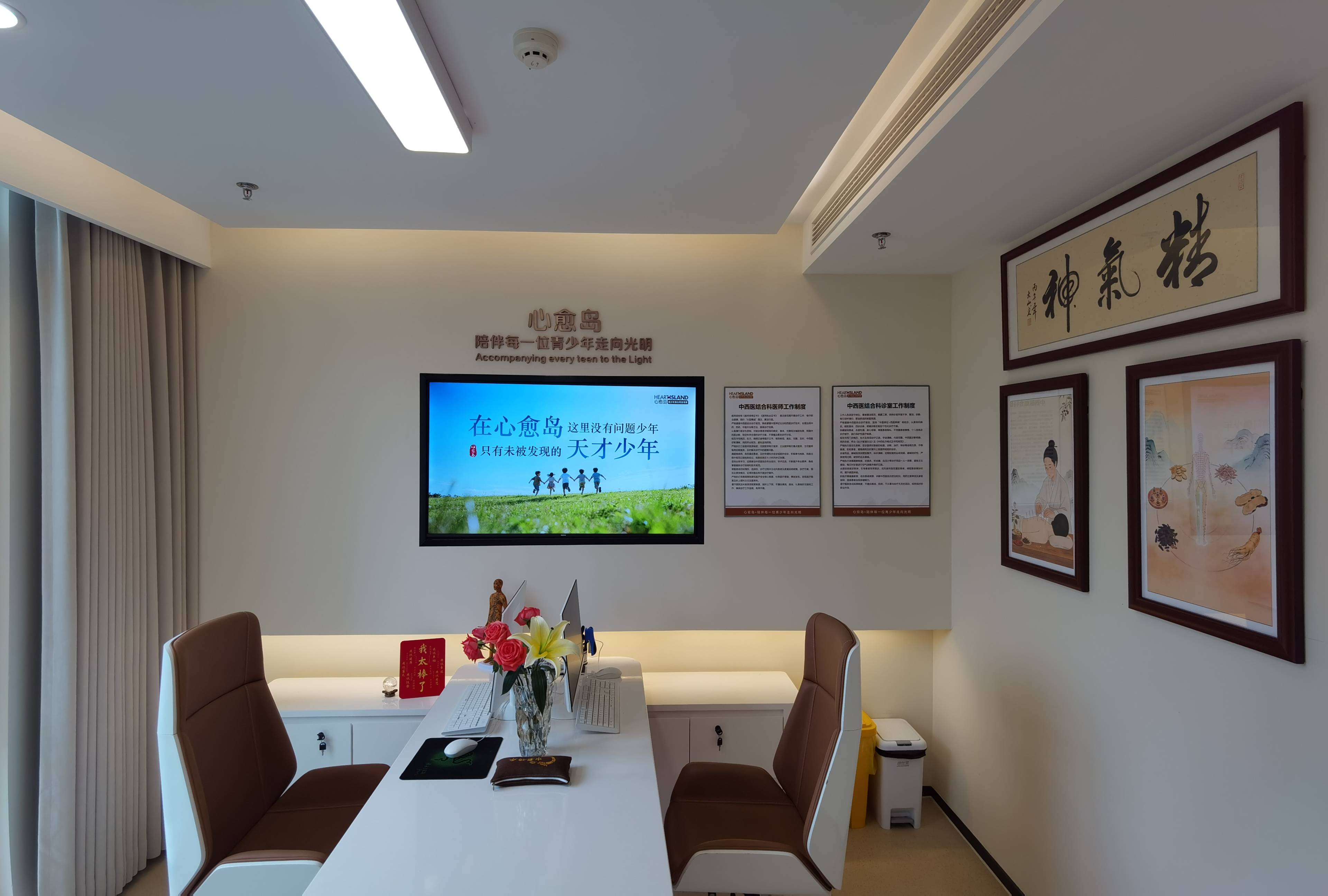 孩子沉迷网络心理疏导去哪？2026 杭州青少年心理咨询机构挑选指南插图1