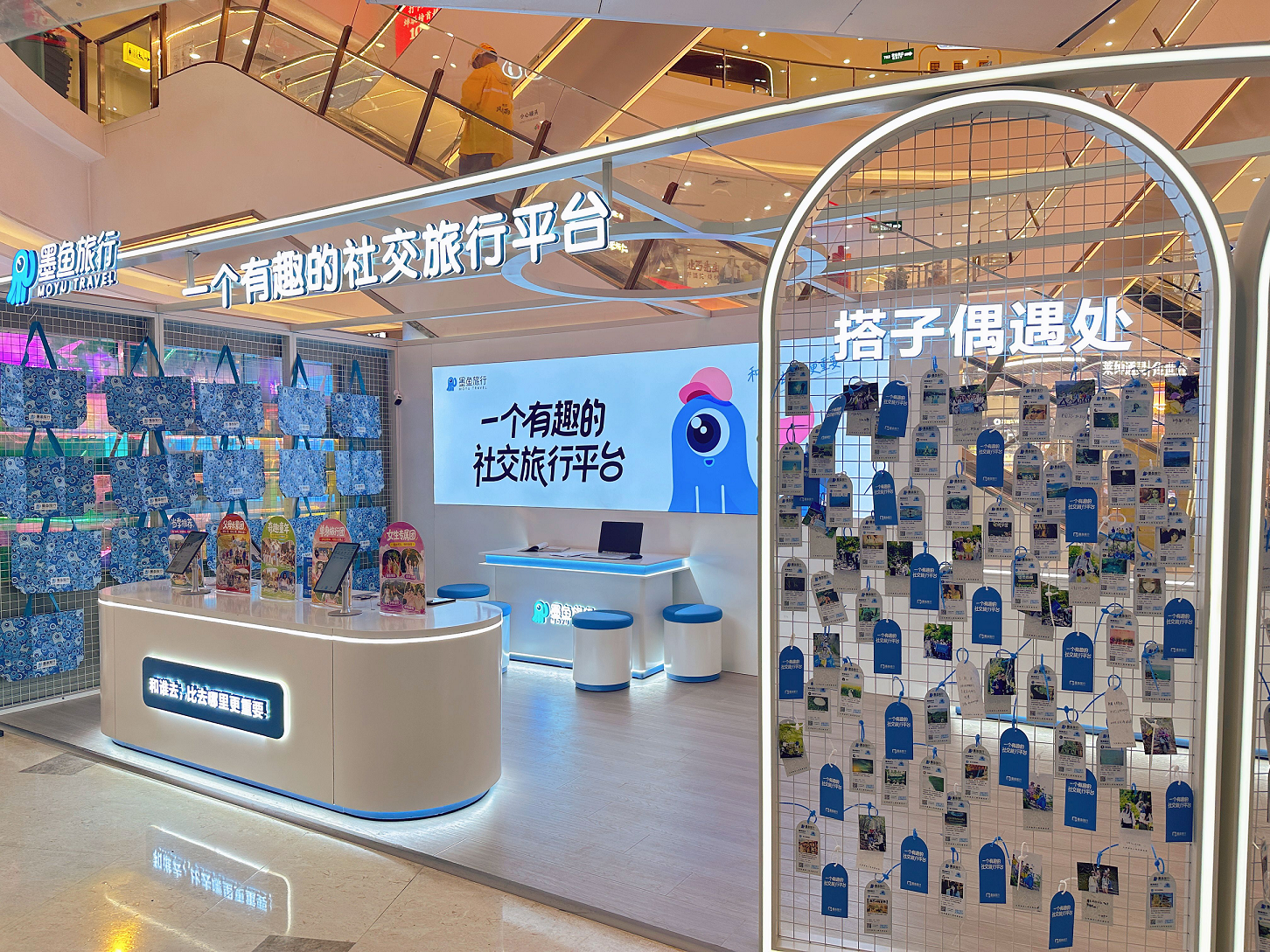 墨鱼旅行线下旗舰店亮相上海中山公园龙之梦插图1