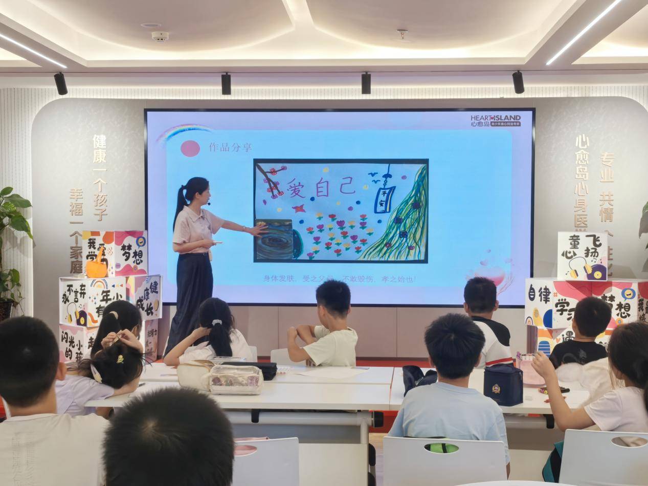 解锁自我接纳新方式 杭州心愈岛公益暑托班开设 OH 卡牌心理公益课堂插图2
