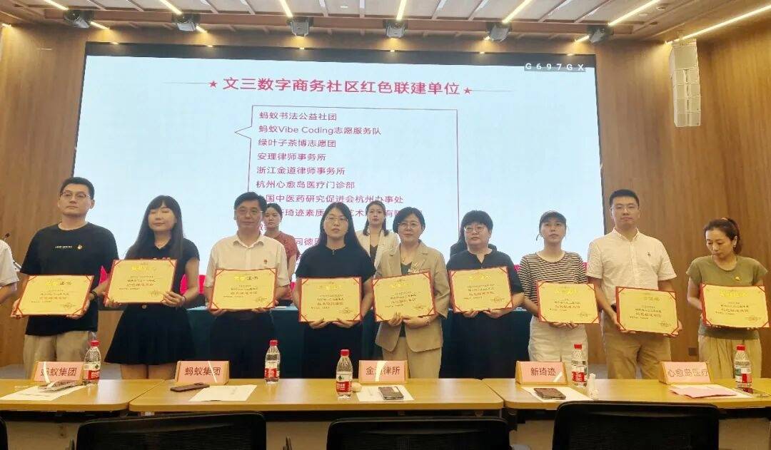 红心护成长 杭州心愈岛青少年心身医学获评翠苑街道红色联建单位插图6