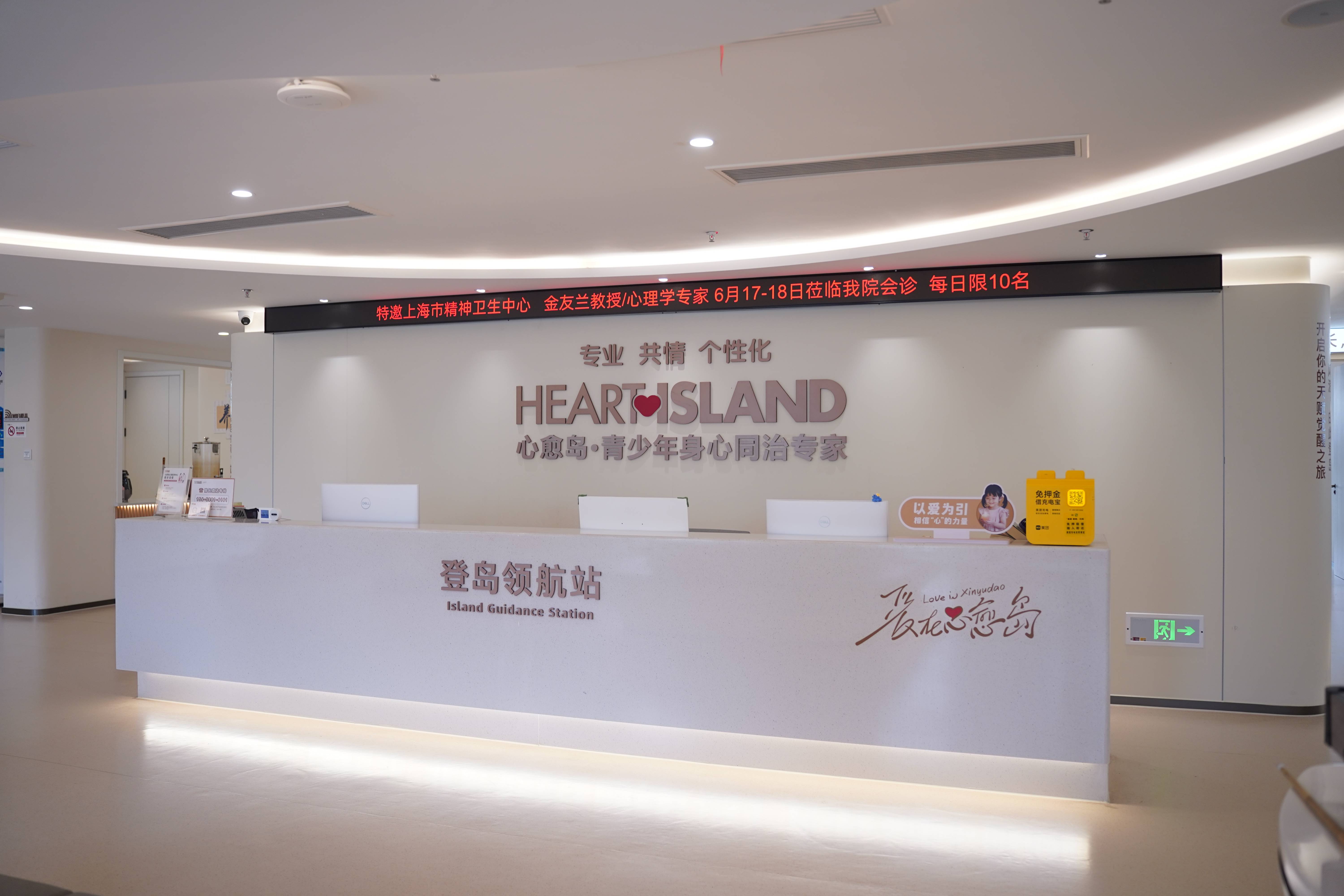 杭州青少年心理疏导去哪预约?2026 本地心理咨询机构汇总:公立医院 + 专业心理机构完整指南插图 杭州青少年心理疏导去哪预约?2026 本地心理咨询机构汇总:公立医院 + 专业心理机构完整指南插图