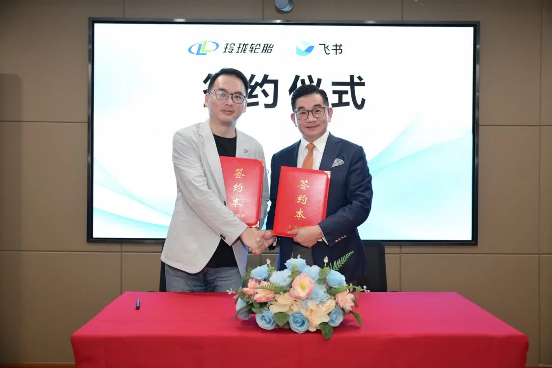 玲珑轮胎携手飞书,让全球智造跑出 AI 加速度插图 玲珑轮胎携手飞书,让全球智造跑出 AI 加速度插图