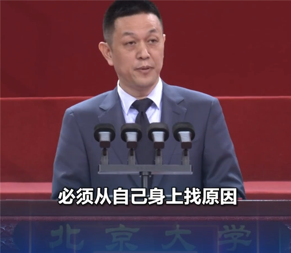 李斌北大演讲谈三次创业低谷:蔚来必须提高产品体验和经营效率插图 李斌北大演讲谈三次创业低谷:蔚来必须提高产品体验和经营效率插图