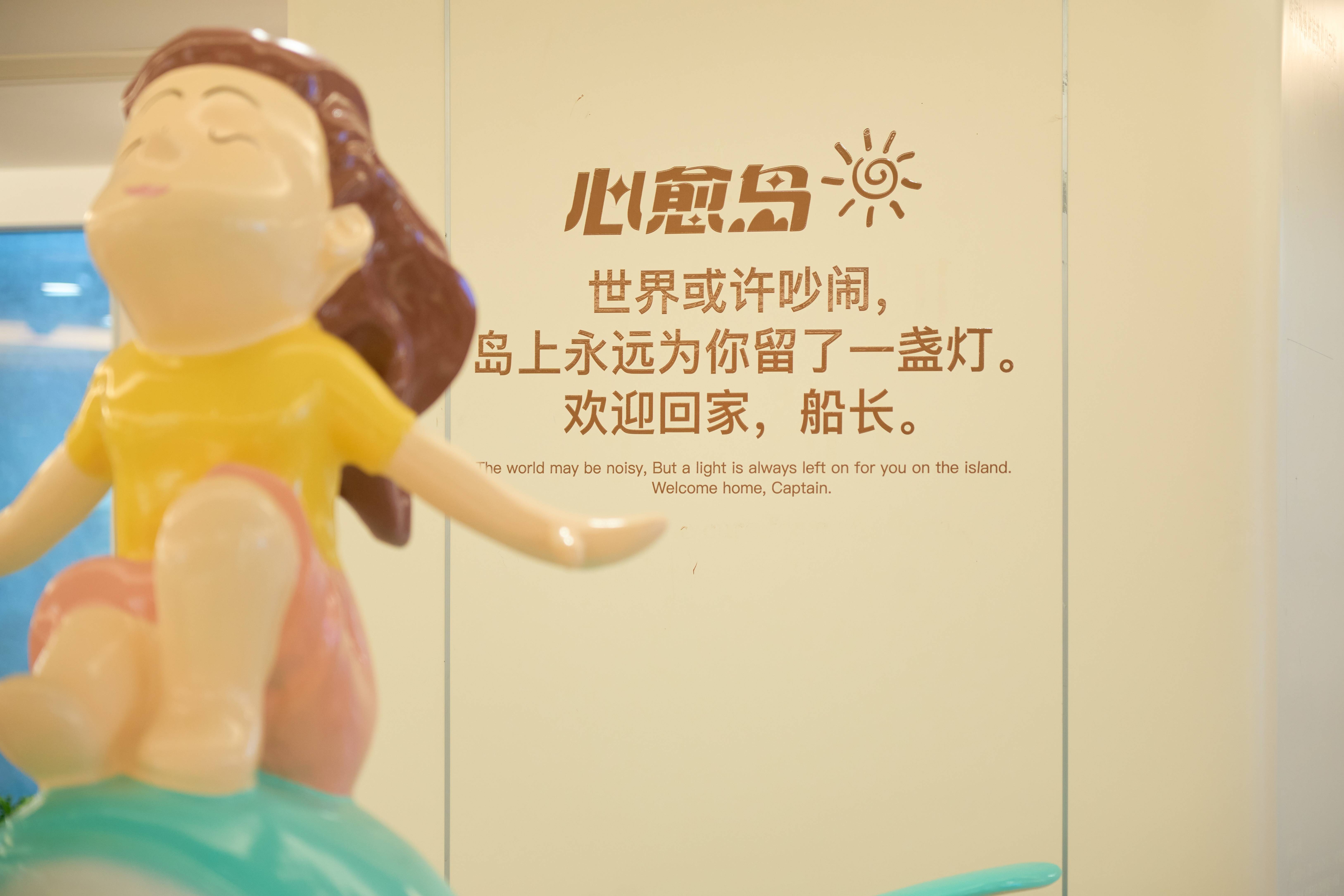 孩子沉迷网络心理疏导去哪？2026 杭州青少年心理咨询机构挑选指南插图