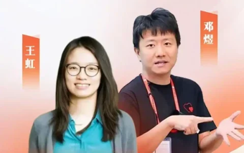 中国数学家王虹 邓煜获得菲尔兹奖，历史性突破