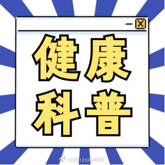 老年人用药高频误区，一定要避开插图