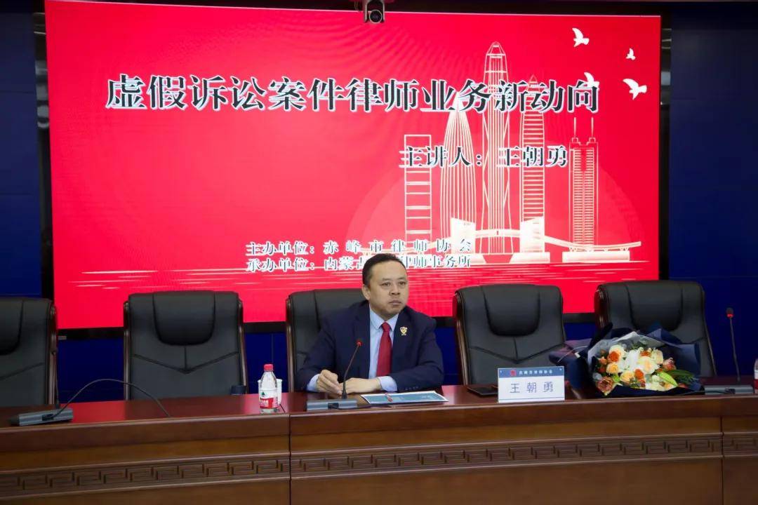 京师人物｜王朝勇：专注重大新型疑难复杂案件！21年，让专业成为信仰插图18