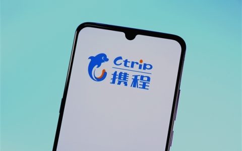 携程被罚没51.79亿元！滥用市场支配地位实施垄断行为