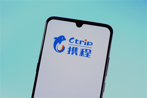 携程被罚没51.79亿元！滥用市场支配地位实施垄断行为
