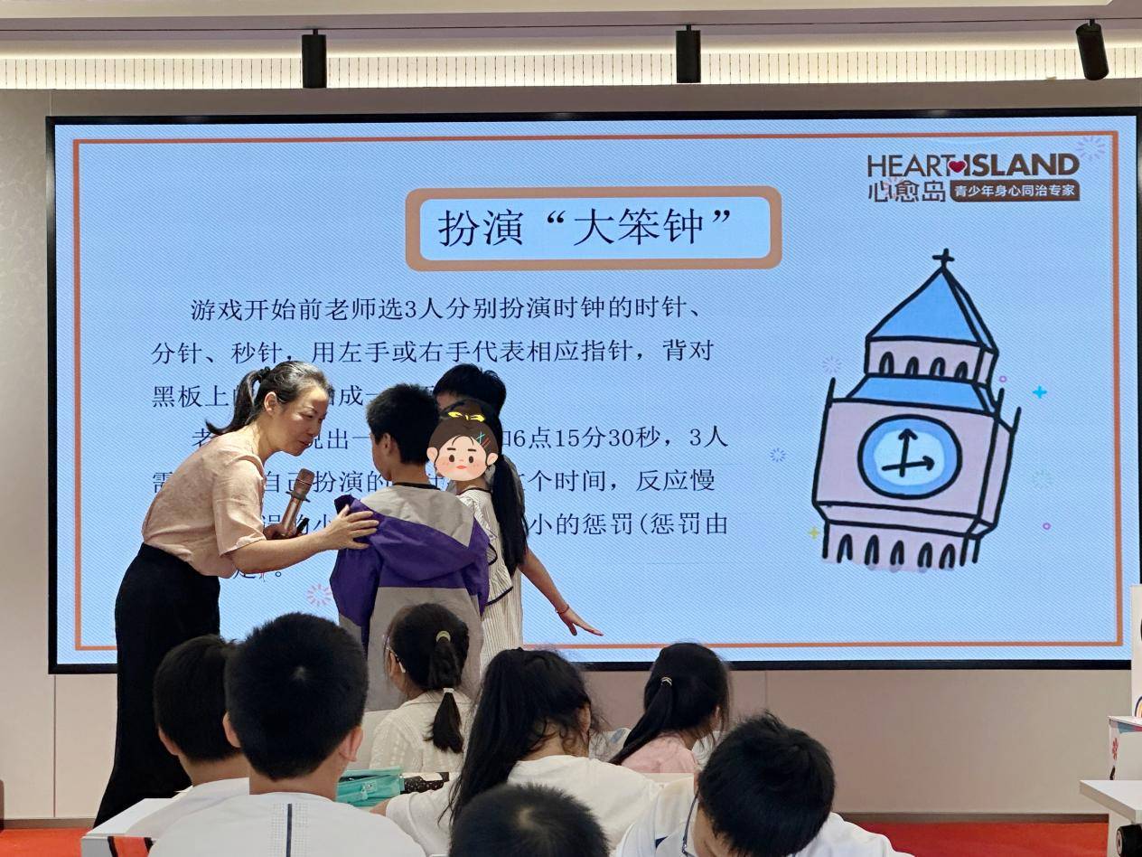 杭州心愈岛以“我的时间披萨”心理课赋能公益暑托服务,提升儿童时间管理素养插图2 杭州心愈岛以“我的时间披萨”心理课赋能公益暑托服务,提升儿童时间管理素养插图2