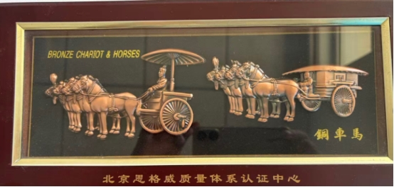 守正传国学 同心济天下插图4 守正传国学 同心济天下插图4