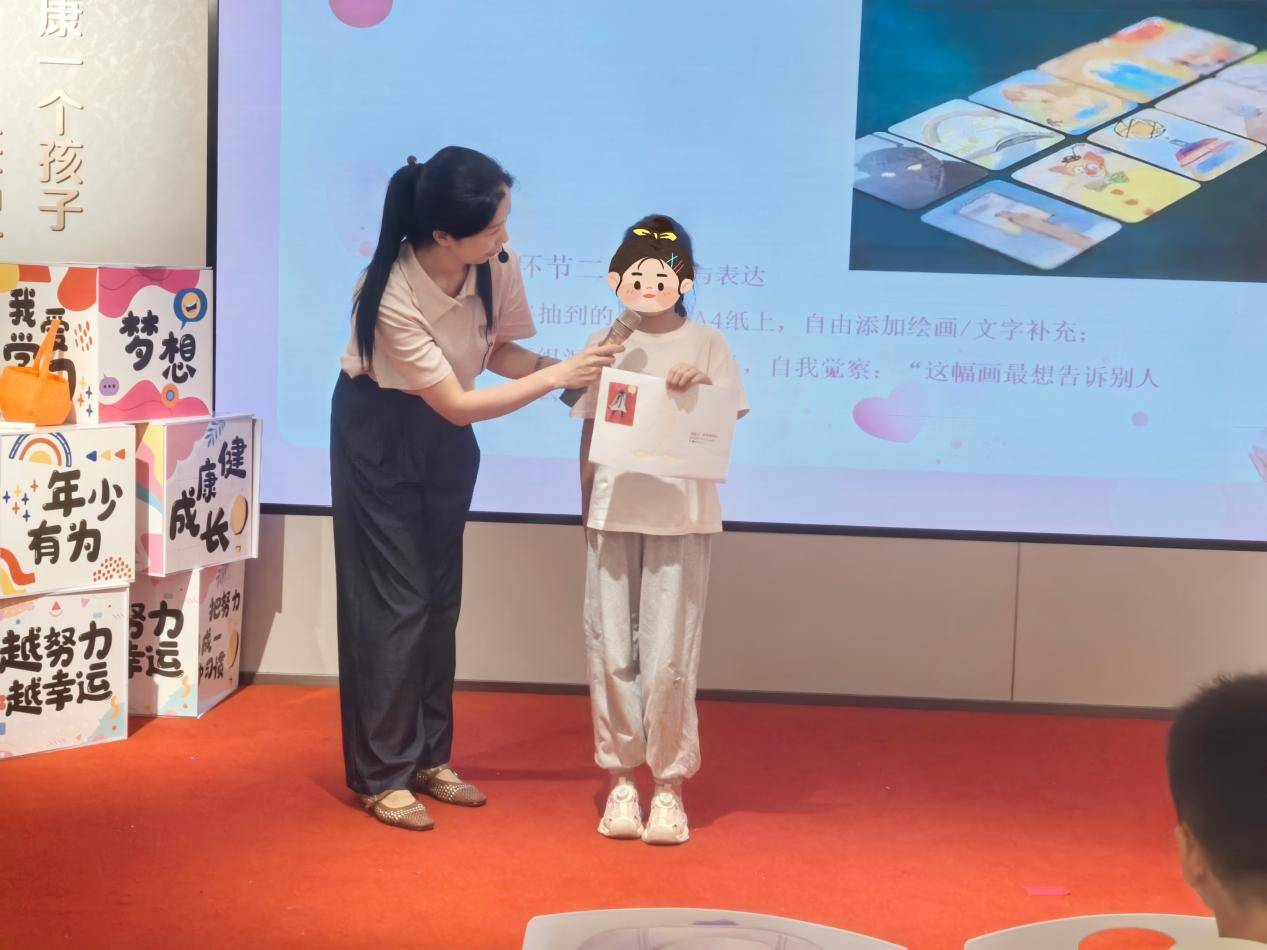 解锁自我接纳新方式 杭州心愈岛公益暑托班开设 OH 卡牌心理公益课堂插图5