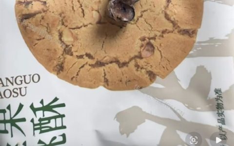 山姆专供泸溪河桃酥疑吃出金属牙冠，品牌方回应已成立专项小组排查