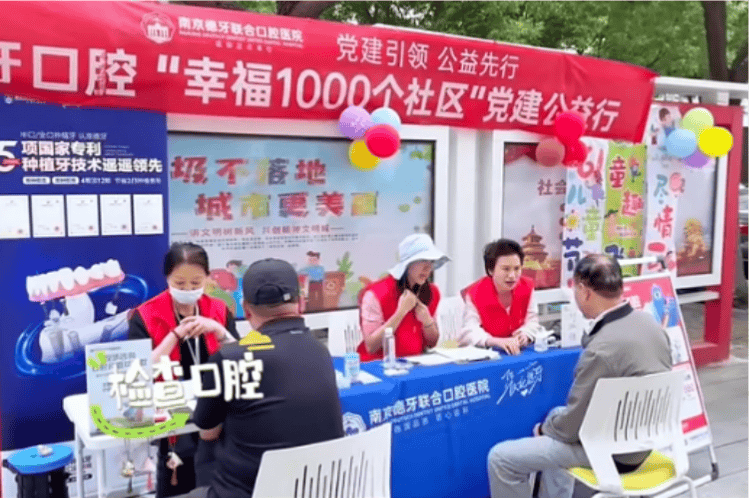 党建结硕果|德牙荣获建邺区 “先进基层党组织” 称号插图10 党建结硕果|德牙荣获建邺区 “先进基层党组织” 称号插图10