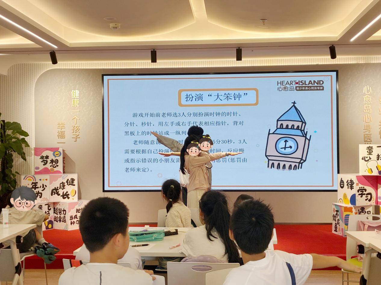 杭州心愈岛以“我的时间披萨”心理课赋能公益暑托服务,提升儿童时间管理素养插图3 杭州心愈岛以“我的时间披萨”心理课赋能公益暑托服务,提升儿童时间管理素养插图3