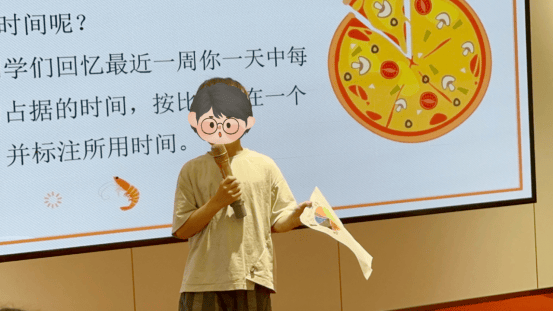 杭州心愈岛以“我的时间披萨”心理课赋能公益暑托服务,提升儿童时间管理素养插图11 杭州心愈岛以“我的时间披萨”心理课赋能公益暑托服务,提升儿童时间管理素养插图11