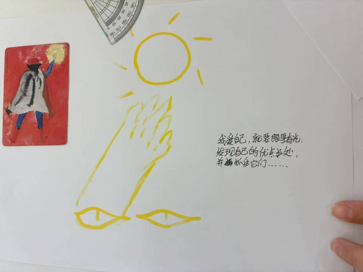 解锁自我接纳新方式 杭州心愈岛公益暑托班开设 OH 卡牌心理公益课堂插图9