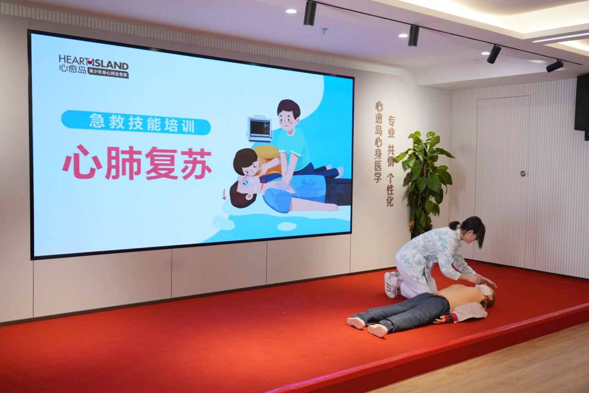 以训筑安全屏障 用心护少年成长｜杭州心愈岛开展青少年应急处置专项技能培训插图4