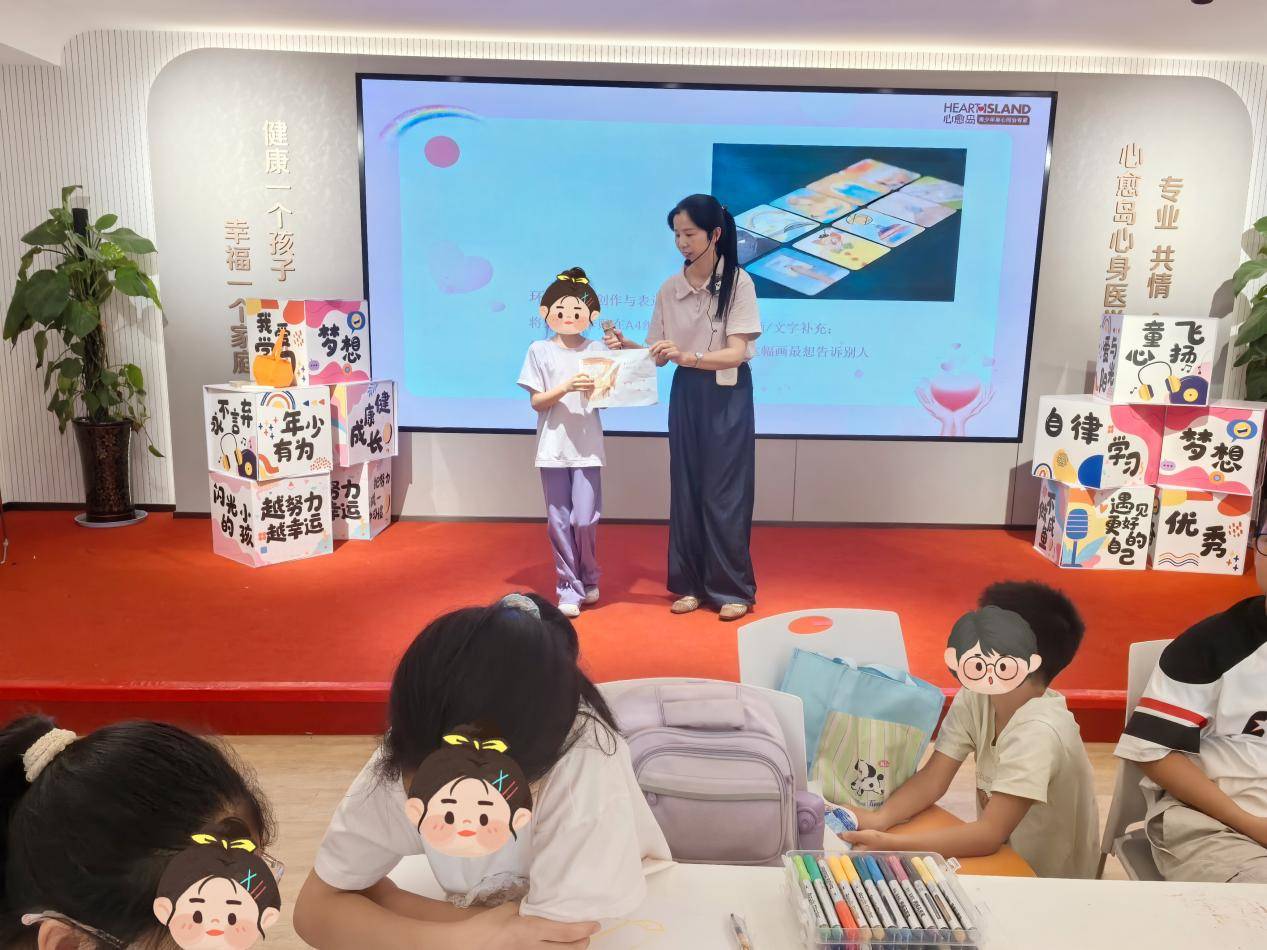 解锁自我接纳新方式 杭州心愈岛公益暑托班开设 OH 卡牌心理公益课堂插图12