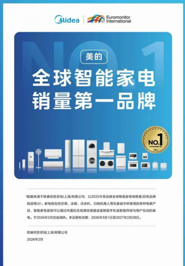 都说美的空调缺点多,但真实情况到底怎么样?插图 都说美的空调缺点多,但真实情况到底怎么样?插图