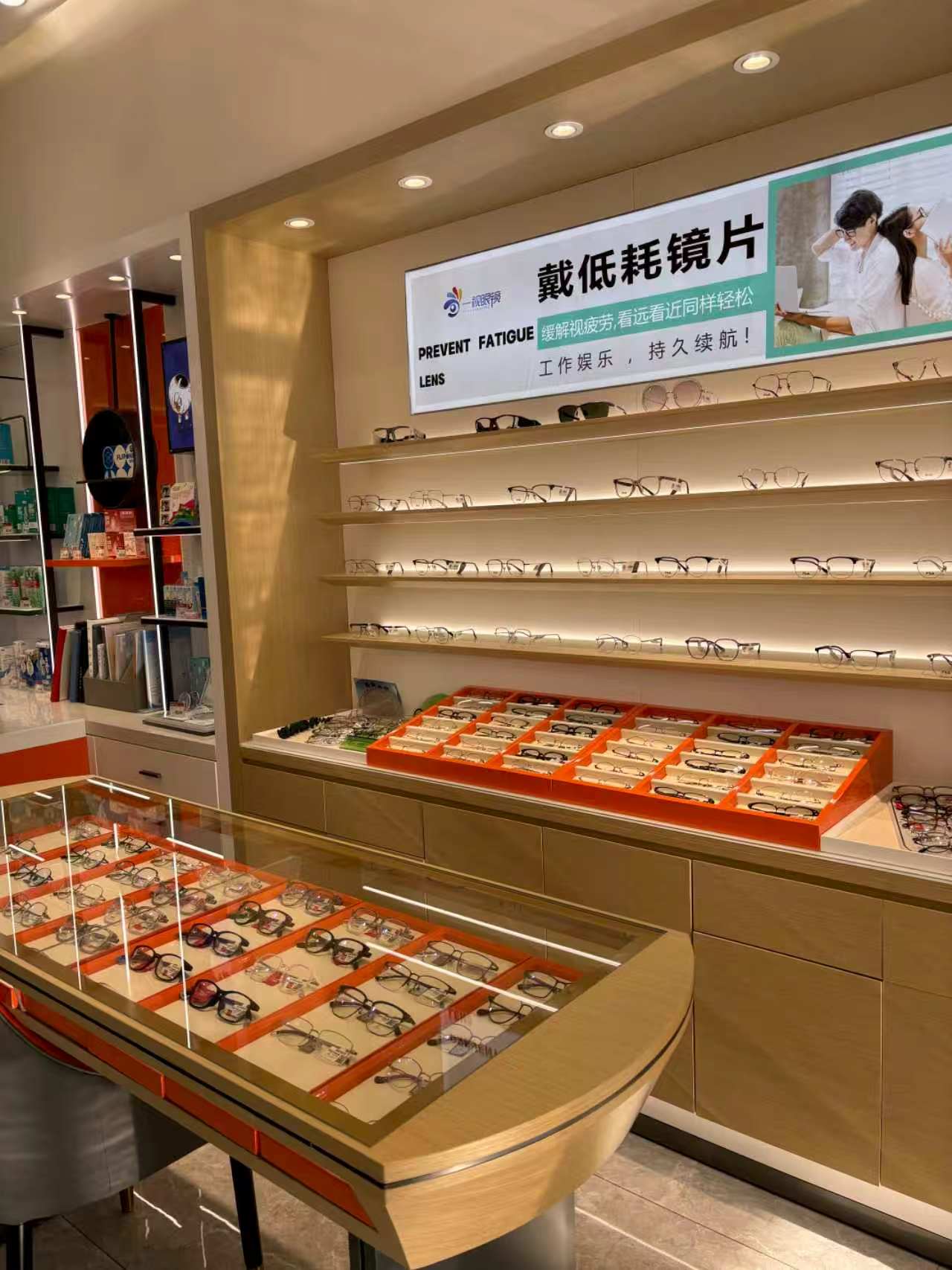 为啥暑假是青少年配镜升级黄金窗口？插图1