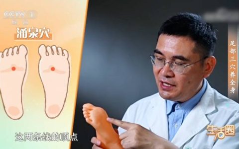快看看你的脚！警惕五大症状可能是疾病信号，具备这3个特征更易长寿
