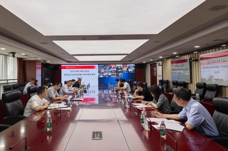 光大永明人寿开展系列活动庆祝建党105周年插图