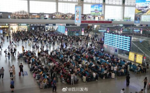 铁路开启“暑运模式”！成都车站预计发送旅客2473.9万人次