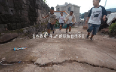 万千足球宝贝 共赴一场热爱：淘宝用不规则球桌接住足球梦