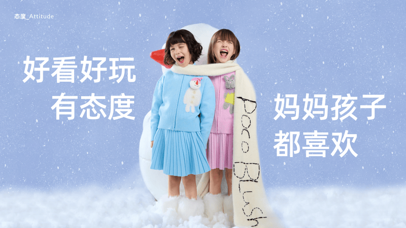 2026夏季女童童装选购全指南：分龄选款+多风格品牌清单插图