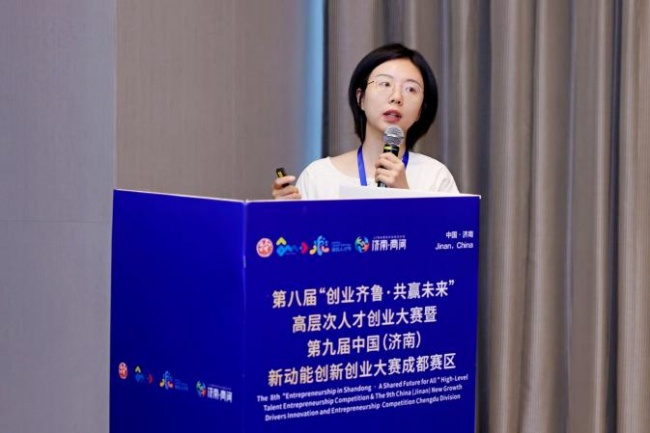 第八届“创业齐鲁·共赢未来”高层次人才创业大赛暨第九届中国（济南）新动能创新创业大赛成都赛区预赛成功举办插图14