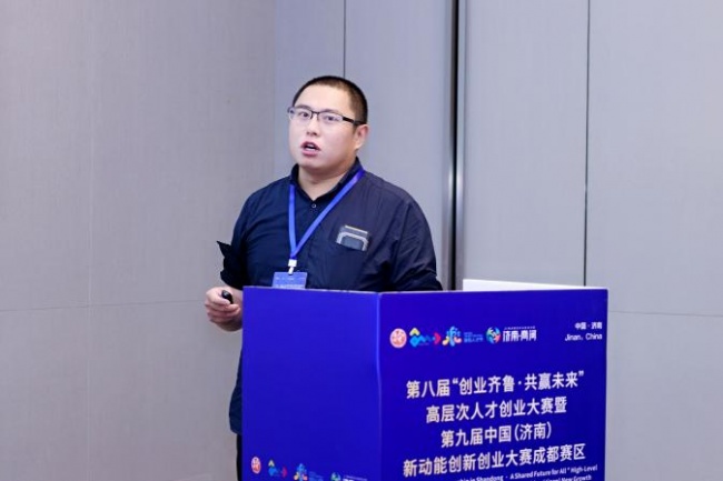 第八届“创业齐鲁·共赢未来”高层次人才创业大赛暨第九届中国（济南）新动能创新创业大赛成都赛区预赛成功举办插图17
