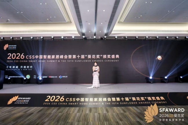 格峰斩获2026“葵花奖”双项金奖以设计与科技定义智能晾晒新标杆插图