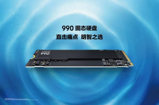 三星发布新款 990 固态硬盘，具备强悍读写性能与优化功耗表现插图