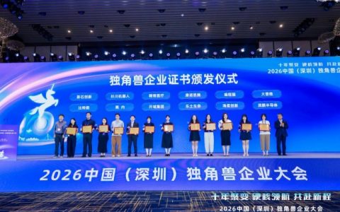 连续两年登榜独角兽，编程猫以科创教育培育新质人才