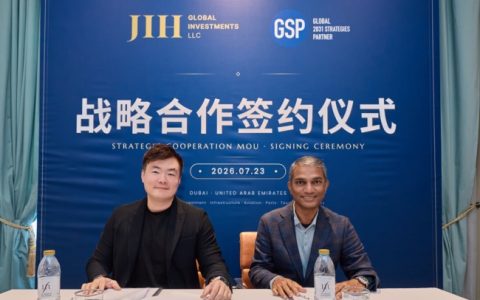 GSP 与 JIH 于迪拜签署合作协议，共同推进马尔代夫新一代国际机场及顶奢度假村项目