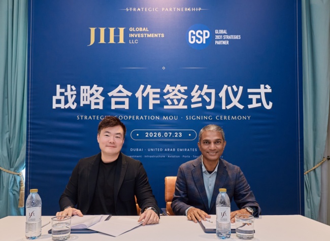 GSP 与 JIH 于迪拜签署合作协议，共同推进马尔代夫新一代国际机场及顶奢度假村项目插图