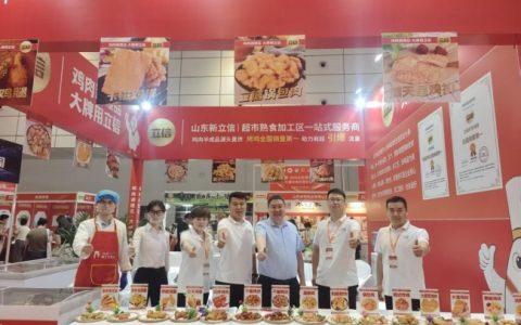 中国鸡肉调理品深加工龙头企业山东新立信食品亮相2026山东肉类博览会