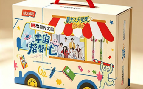 7月17日《宇宙帮帮忙》首播开启 上京东买综艺同款晨光文具好物