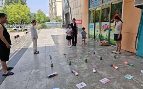 齐商银行临沂平邑支行携手万家福社区物业举办暑期儿童趣味套圈活动
