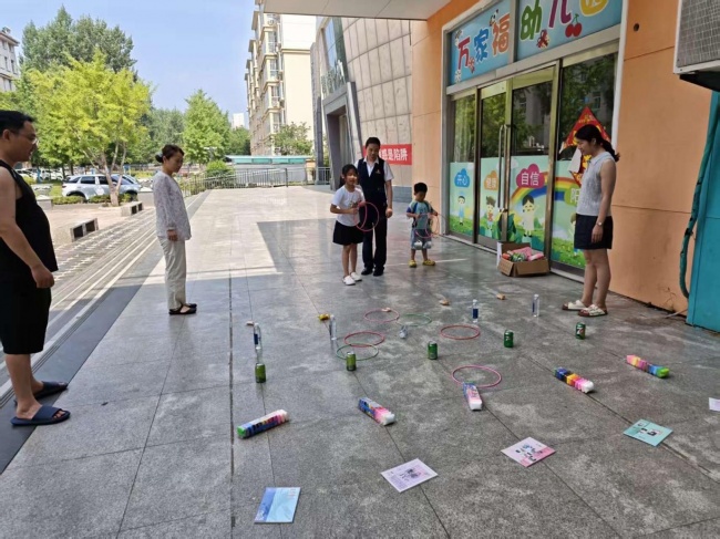 齐商银行临沂平邑支行携手万家福社区物业举办暑期儿童趣味套圈活动插图 齐商银行临沂平邑支行携手万家福社区物业举办暑期儿童趣味套圈活动插图