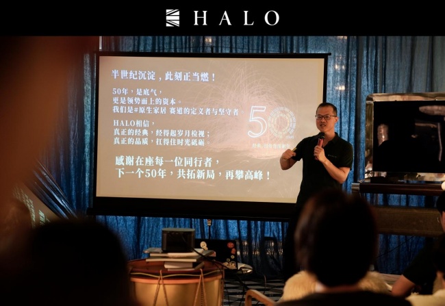 HALO 50年经典呈献｜2026新品首发 融合创新舒适致远插图19