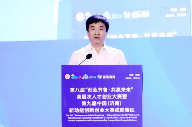 第八届“创业齐鲁·共赢未来”高层次人才创业大赛暨第九届中国（济南）新动能创新创业大赛成都赛区预赛成功举办插图2