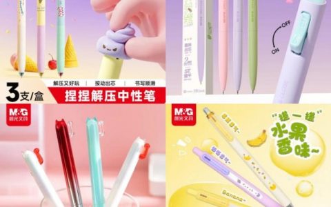 7月17日《宇宙帮帮忙》首播开启 上京东买综艺同款晨光文具好物