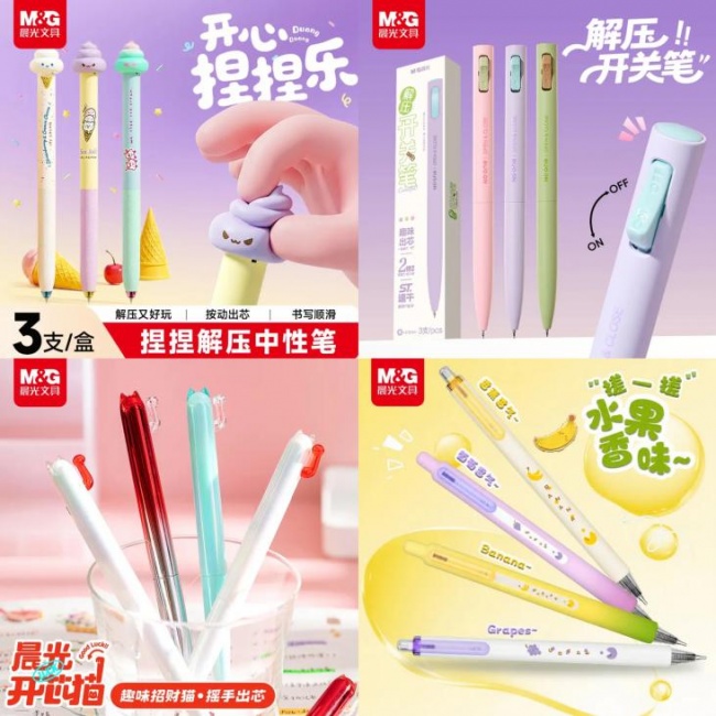 7月17日《宇宙帮帮忙》首播开启 上京东买综艺同款晨光文具好物插图1