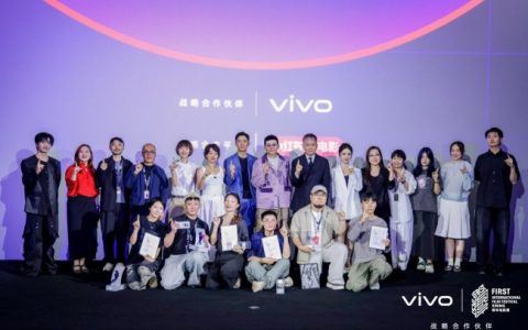 vivo携手FIRST青年电影展举办第七届超短片颁奖礼